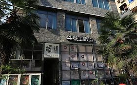 The Loft Design Hostel Chengdu